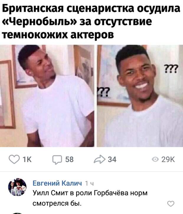 Даже самую скучную картинку в соцсети спасет искрометный комментарий Даже самую скучную картинку в соцсети спасет искрометный комментарий интересно, картинки, комментарии, приколы, смешно, соцсети, юмор