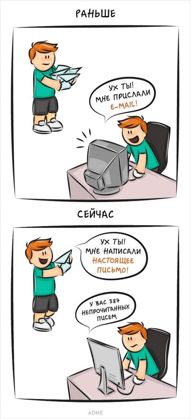 Человек и его привычки тогда и сейчас (9 фото) Человек и его привычки тогда и сейчас (9 фото)