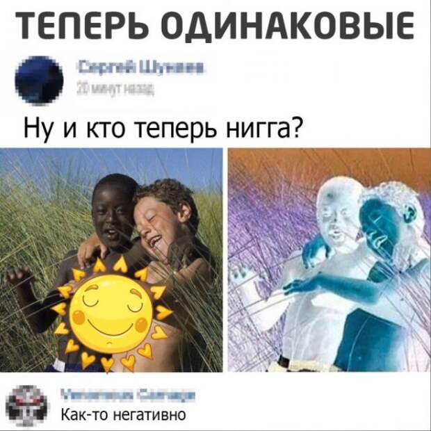 С днём Святого Валентайна