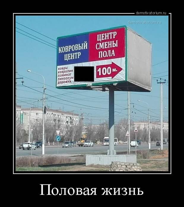 Утренние демотиваторы для позитива (11 фото) Утренние демотиваторы для позитива (11 фото)