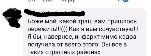 Шедевр! Шедевр!