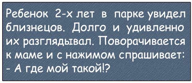 Вышел на крыльцо рано утром Ваня, крепко потянулся и говорит...