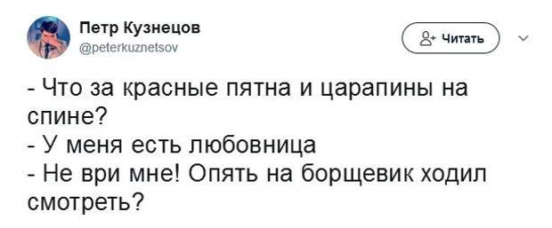 Юмор из соцсетей (20 скриншотов)