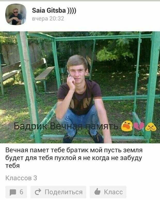 Грамотеи современности, по которым начальная школа плачет Грамотеи современности, по которым начальная школа плачет