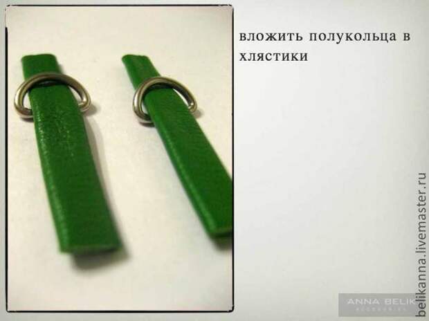 Шьем сумку-клатч из кожи