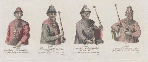 13. Фёдор II Борисович Годунов, Василий IV Шуйский, Михаил Фёдорович, Алексей Михайлович 13. Фёдор II Борисович Годунов, Василий IV Шуйский, Михаил Фёдорович, Алексей Михайлович