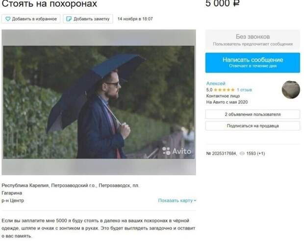 Кризис, связанный с пандемией, заставил многих людей задуматься о стартапах