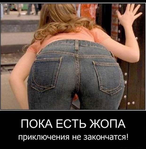 Подборка веселых и смешных демотиваторов про женщин (10 фото)