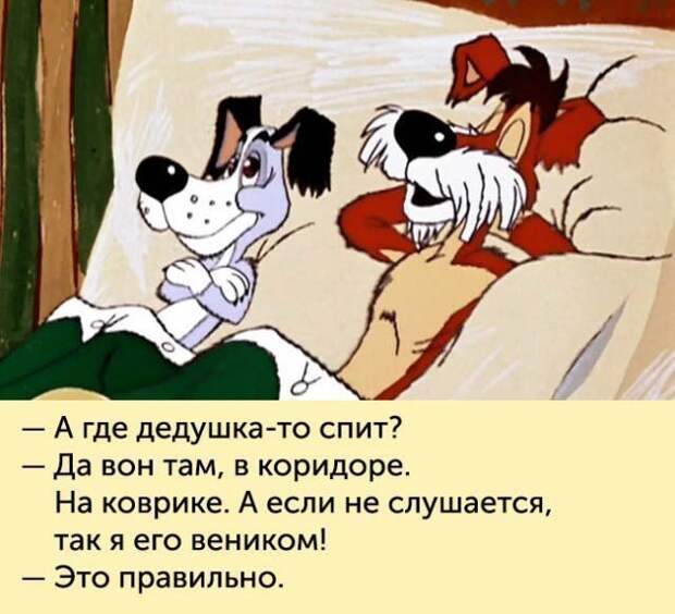 Фразы из детских мультфильмов СССР, мультфильмы, фразы