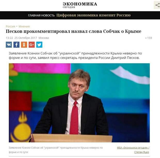 Как у соцсетей пригорает от Собчак и ее предвыборной кампании