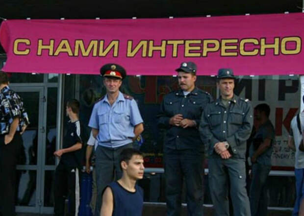 То-то повсюду счастливые лица… | Фото: Отдыхаем с юмором. То-то повсюду счастливые лица… | Фото: Отдыхаем с юмором.