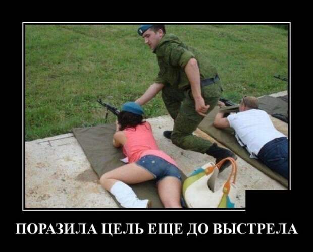 Демотиваторы (30 фото)