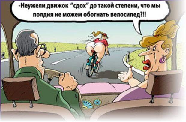 Юморинки 2.9.2017 Юморинки 2.9.2017