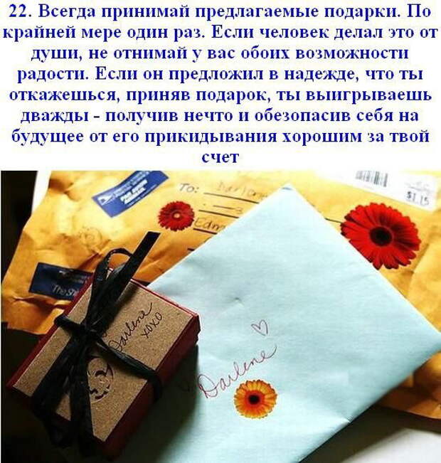 Будь счастлив (25 картинкок)