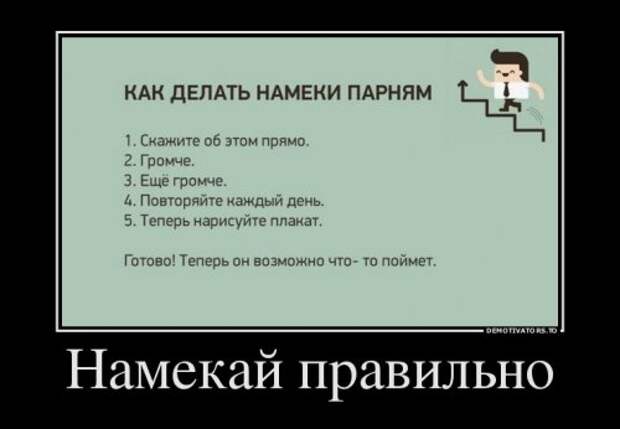 Новые демотиваторы (15 шт)
