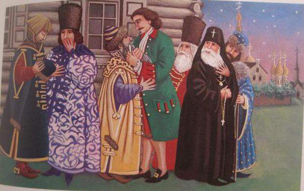вестернизация модернизация
