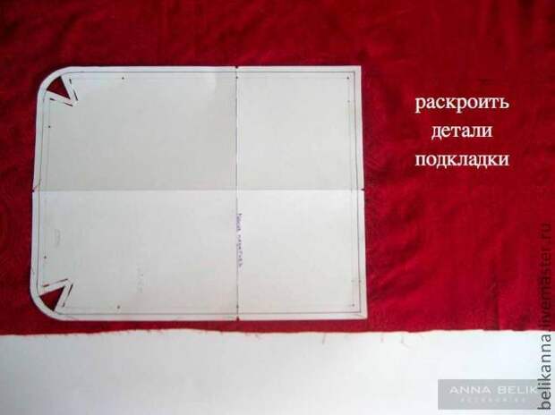 Шьем сумку-клатч из кожи