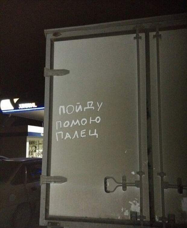 Подборка автомобильных приколов авто, автоприколы, приколы