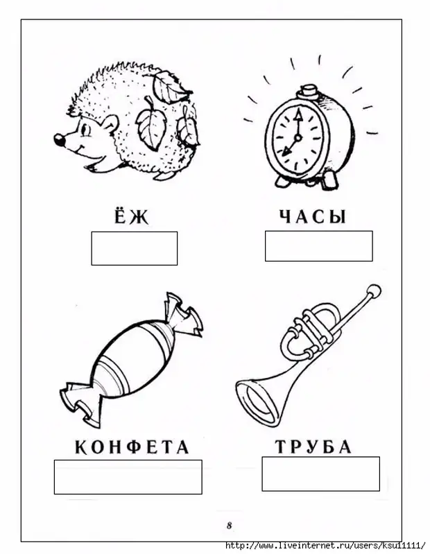 Схемы слов для дошколят