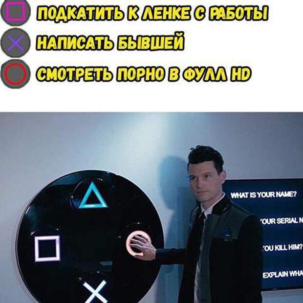 Коннор нажимает на кружок