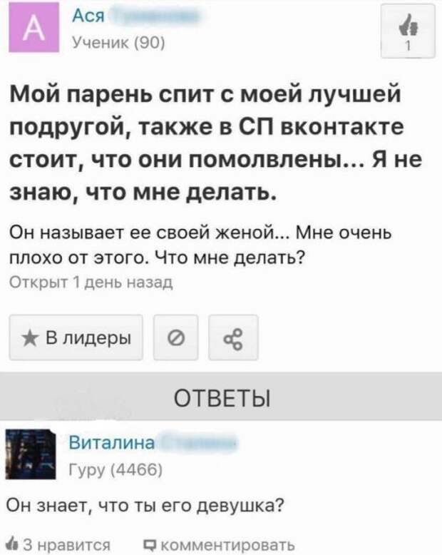 Отборная порция юмора из социальных сетей (30 скриншотов)