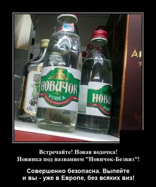 Демотиватор про алкоголь