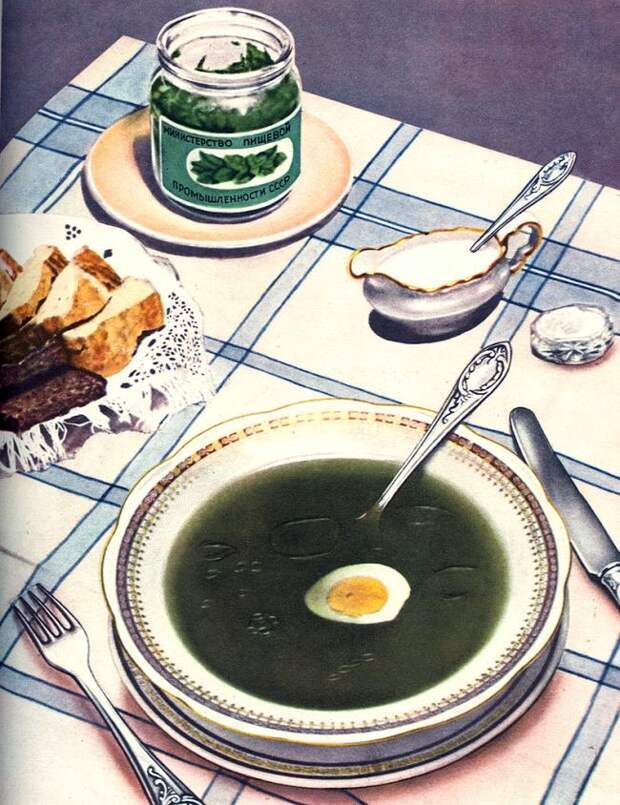 Советская книга о вкусном и здоровом питании (32 фото)