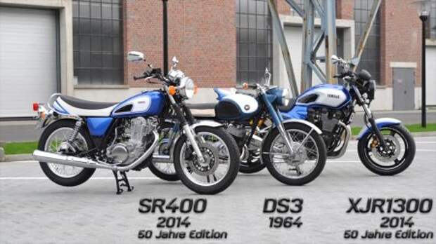 Yamaha: 50 лет в Германии - Фото 1