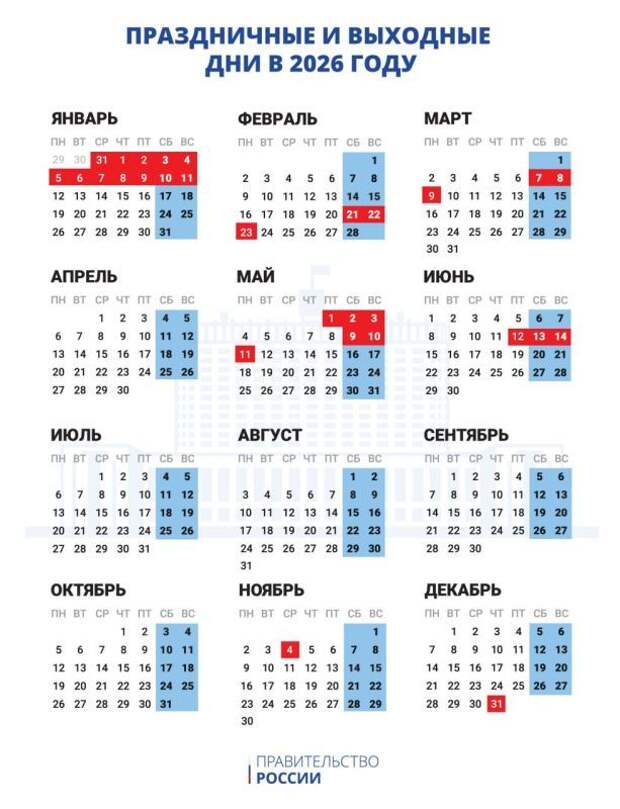 праздн.jpg