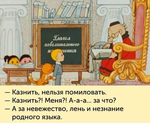Фразы из детских мультфильмов СССР, мультфильмы, фразы