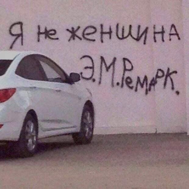 20 гениальных объявлений, которые нельзя обойти вниманием. 20 гениальных объявлений, которые нельзя обойти вниманием.