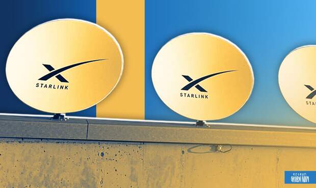 Starlink