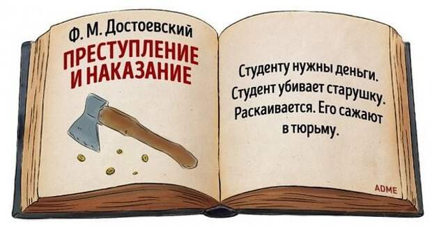 Что у сотрудника на уме, то у уволенного на языке