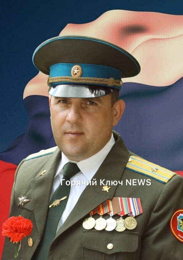 Военный из Горячего ключа погиб во время спецоперации в Мариуполе