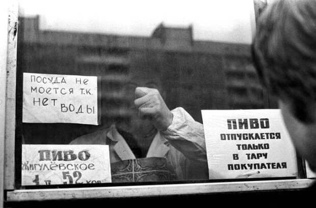 Подборка атмосферных фотографий из 90-х