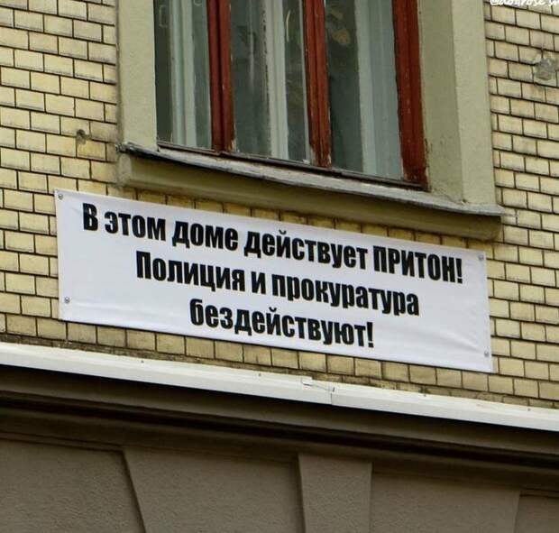 16 убойных объявлений, которые мог написать только человек с нашим менталитетом