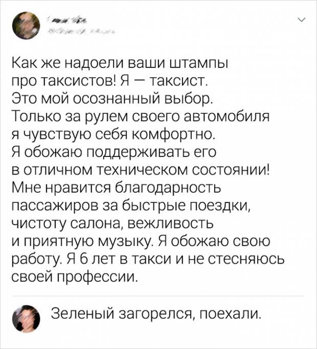 Забавные комменты от пользователей сети с интересными взглядами на мир Забавные комменты от пользователей сети с интересными взглядами на мир