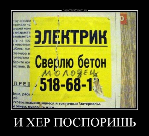 Демотиваторы для хорошего настроения (16 шт)