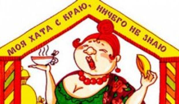 Чем согласно пословице является привычка