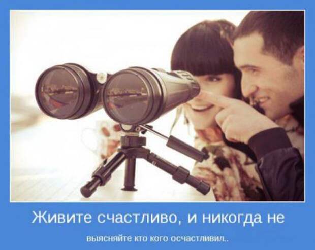 Мотиваторы к пятнице.