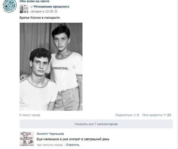 Прикольные картинки