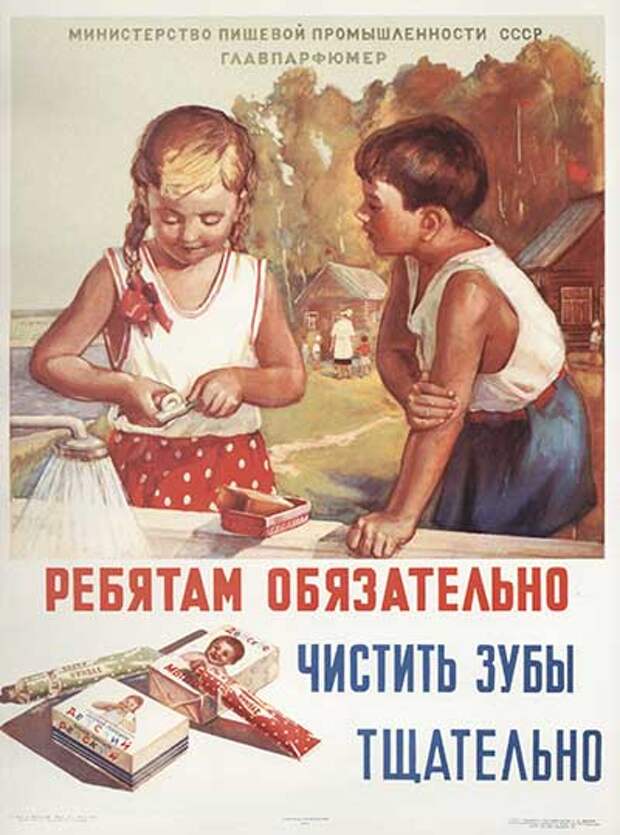 Школьные учебники СССР, продолжение