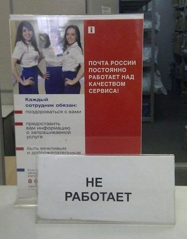 Ржачные картинки и веселые фото приколы из сети (12 фото) Ржачные картинки и веселые фото приколы из сети (12 фото)