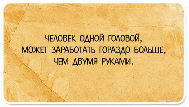 20 открыток, которые позволяют посмотреть на мир мужским взглядом