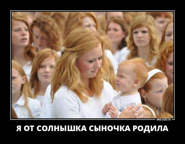 Новые смешные демотиваторы (46 фото)