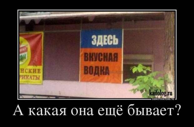 Очень прикольные демотиваторы (50 штук)