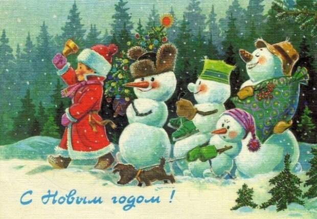 Советские новогодние открытки
