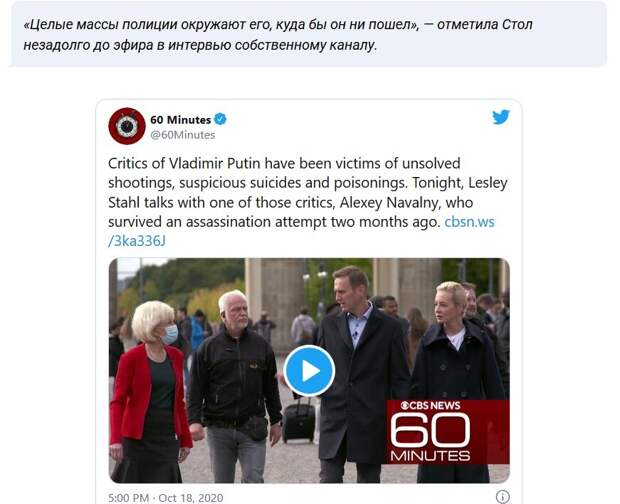 Тушка блогера надёжно охраняется — Навального показали публике в Берлине