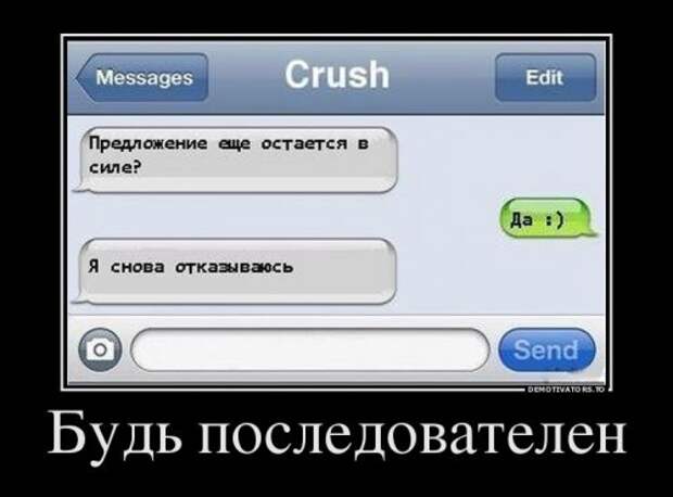 Прикольные демотиваторы (20 шт)