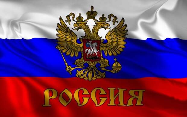 Возрождайся Империя смело Возрождайся Империя смело